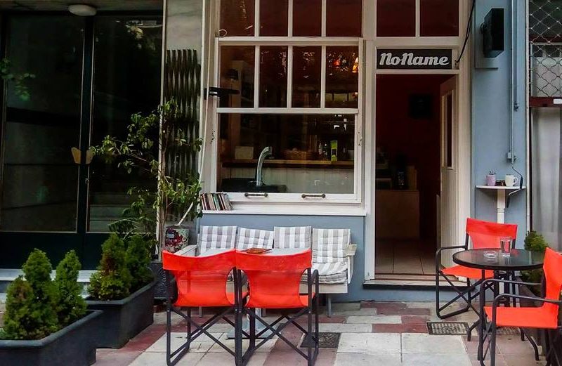 NoName cafe-bar Pagrati
